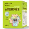 Link de Compra da Série de Produtos Haishi Hainuo