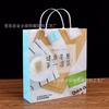 Bolsa de plástico PP, bolsa de embalaje tridimensional, impresión, se puede imprimir logotipo, cosméticos, productos de cuidado de la salud, bolso personalizado
