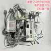 Motor de 750W con Montaje de Liberación Rápida, Pedal F3, Caja de Control Servo, Motor Lateral de 550W