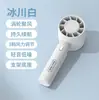 Ventilador de Mano, Mini Aire Acondicionado Portátil de Refrigeración, Dispositivo de Enfriamiento Mini Recargable de Escritorio Ultra Potente y Silencioso