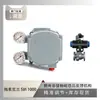 O posicionador de válvula Masoneilan SVI 1000 é acoplado à válvula de esfera selada Wuzhong Instrument