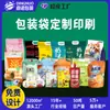 Fábrica de Empaques Dingnuo Suministra Directamente Bolsas de Papel de Aluminio para Vacío de Alimentos de Colores, Bolsas de Transferencia de Arroz, Bolsas de Empaque Compuesto, Impresión Personalizada