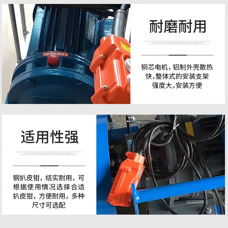 皮带剥皮机详情页_07.jpg