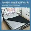 Colchão Doméstico à Prova de Umidade para Dormitório Estudantil de Quatro Estações, Tapete de Tatami para Engatinhar, Espessado, Barreira de Umidade, Absorção de Umidade, Antifungo
