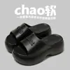 Chanclas de Playa Verano para Mujer Chanclas Sencillas con Letra para Mujer Sandalias de Cuña Antideslizantes de 7 cm de Fondo Moda Ins