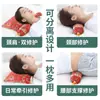 Taza de Almohada de una Pieza Brocado Artemisa Almohada para Columna Cervical Combinación Desmontable Almohada para Columna Cervical Hogar Multifuncional Almohada de Artemisa Venta al por Mayor