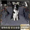 Alfombrilla para coche de perro, alfombrilla para coche de mascota, cojín de asiento para perro, alfombrilla para asiento trasero de coche de perro, alfombrilla anti-suciedad para coche, alfombrilla impermeable para maletero