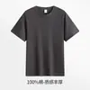Camiseta Masculina de Manga Curta 230g Cor Sólida Pesada Casual Gola Redonda Meia Manga Algodão Penteado Camiseta Masculina e Feminina