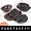 Círculo Negro flor plástico disco ovalado A5 melamina plato para pescado olla picante plato hondo imitación porcelana olla caliente barbacoa plato de acompañamiento