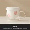 Venta de LiquidaciónTaza de Vidrio de Alta Calidad con Separación de Té y Agua, Taza de Té Personal de Cerámica