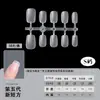 Código especial de salão de unhas LMXS suplemento de número único novas plaquinhas de unha quadradas curtas, ovais, estilo bailarina para uso na mão atacado