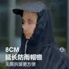 Capa de chuva para patinetes elétricos, ampliada e espessa, para um ou dois passageiros, unissex, estilo longo, proteção de corpo inteiro contra chuva forte