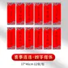 Papel Vermelho para Caligrafia para Couplets com Caracteres "Fu" Tingidos com Cera para Atacado, Papel de Arroz Quadrado para Caligrafia Manual, e Couplets Vermelhos em Letra Regular