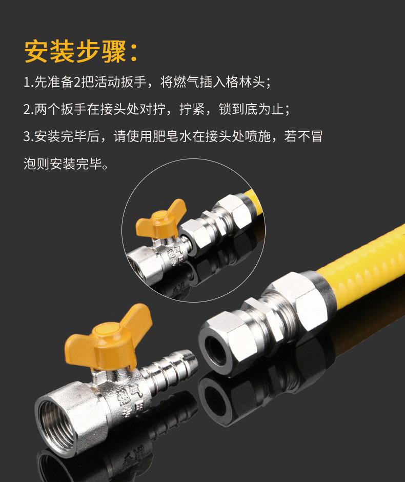 燃气帽-详情_17.jpg