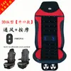 Secador de pelo para coche de camión grande de 24V, cojín de asiento de masaje, refrigeración de asiento de verano, ventilación, disipación de calor, masaje con cojín de ventilador