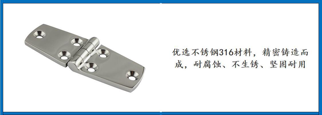 ZB0402梯形六孔合页细节图-1.jpg