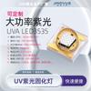 Cristal Alta Potencia Luz Púrpura Uva Led Cuentas de Lámpara Curado UV 3535 Inyección de Tinta Fuente de Luz Impresión UV 395Nm