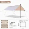 Conquistar. Tienda de Campaña Estilo Aventura al Aire Libre Toldo de Picnic Impermeable Portátil Tela Oxford Protección Solar
