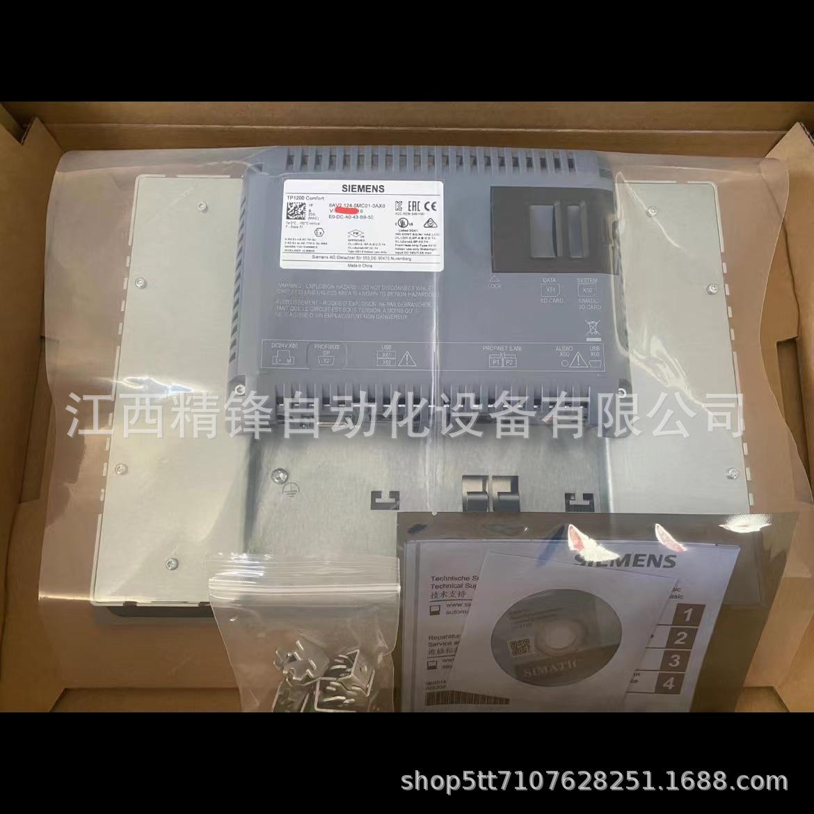 6AV2124-0MC01-0AX0 西门子PLC模块全新现