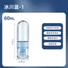 Frasco pequeno de spray hidratante, frasco dispensador de líquido de viagem com névoa fina, frasco spray, frasco dispensador nano ultrafino de grande capacidade