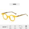 Gafas de Lectura de Gama Alta con Bloque de Color de Estilo Europeo y Americano para Mujer, Gafas Estampadas de Montura Redonda Vintage para Ancianos, Lote Mixto de Gafas de Lectura Únicas