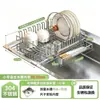 Nuevo escurridor de fregadero de acero inoxidable 304, estante extensible para fregadero, escurreplatos multifuncional para lavar verduras y guardar platos