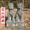 Par de Unicornios de Piedra Tallada Azul Entrada de Patio Fortuna Masculino y Femenino Unicornios de Piedra Tallada Adornos para el Hogar