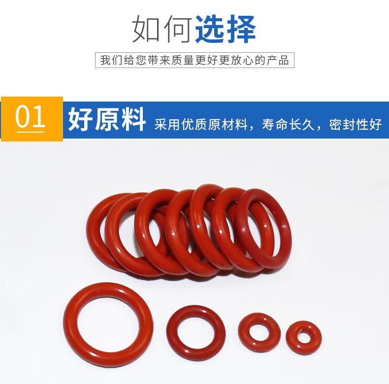 红色详情_04