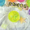 Aprieta y juega: Juguete antiestrés hecho a mano con maltosa y aceite de coco, linda bola de agua redonda, juguete creativo de rebote lento