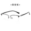 Armazón de Gafas Moda Serie 3359 Anti-Luz Azul Aro Completo Lentes para Ojos Protección Visual HD para Hombres y Mujeres, Populares en Plataformas de Comercio Electrónico