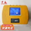 Instrumento de Detección de Agua de Perforación Intrínsecamente Seguro Yzt6 para Exploración Geofísica y Minería