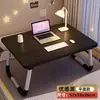Mesa Pequeña Plegable, Escritorio, Mesa para Cama, Mesa Plegable para Laptop de Dormitorio, Mesa Plegable para Ventana Saliente de Dormitorio/Balcón