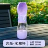 Taza de Viaje para Mascotas Dropshipping, Dispensador Portátil de Agua para Perros, Taza de Agua para Paseo de Perros al Aire Libre, Taza de Agua para Mascotas