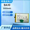 Adequado para bateria vivo y17s, bateria de celular Y33T Y36 5G, placa de bateria BA10, suprimentos do fabricante atacado