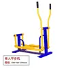 Equipamentos de Fitness ao Ar Livre, Parques ao Ar Livre, Pontos Turísticos, Praças Comunitárias, Pistas de Exercícios Esportivos, Máquinas de Caminhada para Idosos