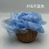 Fio Nuvem Atacado, Fio Floco de Neve, Tecido Organza Brilhante Rígido de Alta Densidade, Tecido para Saiote de Fantasia de Palco Bordado