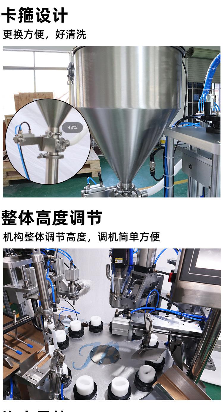 手动灌装封尾机