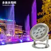 Luz LED subaquática direta à prova d'água para exterior IP68 holofote subaquático de aço inoxidável para exterior 24V luz de piscina colorida com mudança de cor