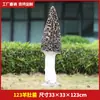 Adornos de Hongo Grande Simulados, Esculturas para Paisajismo de Jardín al Aire Libre, Decoraciones para Entrada de Casa, Jardín, Patio
