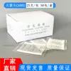 Cotonete de purificação sem poeira CA002 cabeça redonda grande haste de papel bastão de limpeza de dupla extremidade em vez de cotonete HEIWA HUBY340