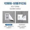 Papel de Etiqueta Removible, Fácil de Arrancar, Impermeable y Resistente al Aceite, Adecuado para Vidrio y Paneles de Muebles, No Deja Residuos de Pegamento, Papel Sintético Termosensible Removible