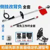 Accesorios para Cortacésped de Cuatro Tiempos, Desbrozadora, Ensamblaje de Barra para Podadora de Césped, Barra de Operación de Mochila Modificada, Eje de Transmisión Universal