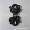Botones Mingmei con forma de disco, teñibles, diseño de flor de tres hojas, botones tejidos hechos a mano, nuevos botones de nailon estilo chino, cheongsam, Hanfu, traje Tang, en stock