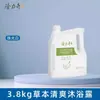 Longliqi Barril Grande 20 kg Champú y Gel de Ducha Hotel Casa de Baños Barbería de Hotel Salón de Belleza Especial Dos en Uno