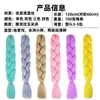 Extensiones de Crochet Sintético de Alta Temperatura para Trenzas Africanas Grandes Peluca de Rastas Trenzas Trenzas Grandes Gruesas Trenzas Grandes Sueltas Trenzas Retorcidas Puntas del Cabello