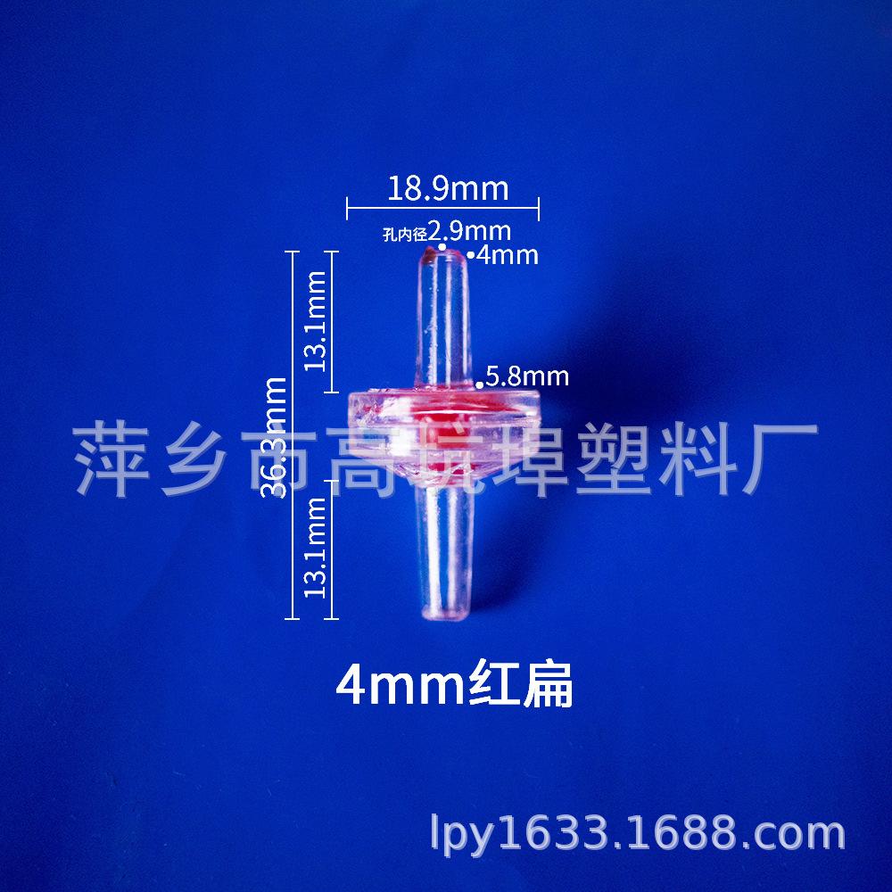 4mm红扁.jpg