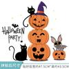 Monstruo de calabaza de Halloween fantasma horror pegatinas de pared broma pegatinas de inodoro Sombra de fantasma araña murciélago pegatinas removibles