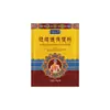 Pó Meridian Health Medicina Chinesa Herbal Pó de Aplicação Externa para Terapia de Pescoço, Ombro, Cintura e Joelho, Pó de Moxabustão de Acuponto Ósseo Penetrante, Pó para Compressas Quentes