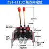 Zs-118 Válvula de Controle Direcional Multivias Distribuidor Hidráulico Manual Monobloco Duplo Bloco Triplo Bloco Cinco Vias Válvula de Controle de Cilindro