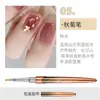 Set de Plumas para Manicura Japonesa Transfronterizo Portaplumas de Aleación 16 Plumas Pintadas Línea de Dibujo Brocha para Arte de Uñas con Flor de Fototerapia Herramienta